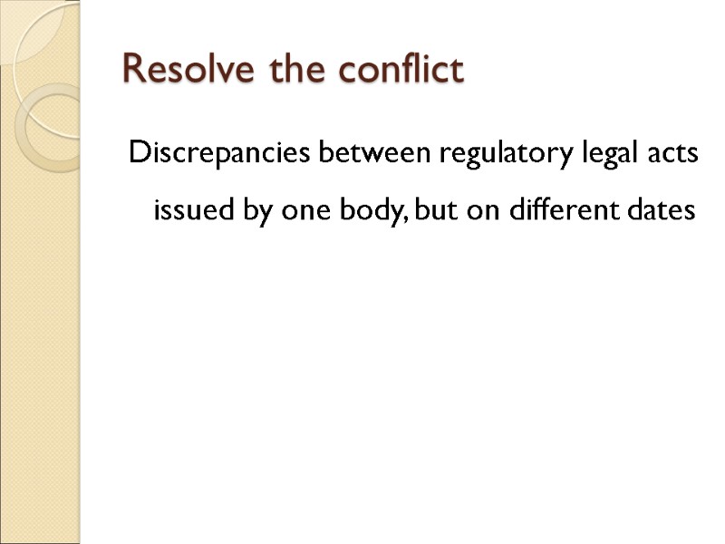 Resolve the conflict Discrepancies between regulatory legal acts issued by one body, but on